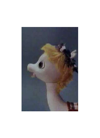 Одна лошадка белая (ТВ, 1977)