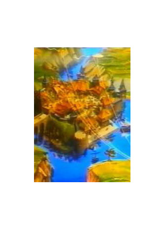 Хоббит. Сокровища под горой (1994)