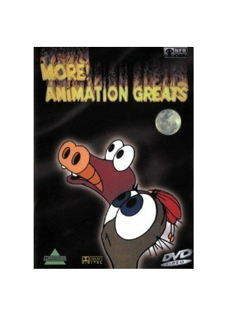 Каждый ребенок (1979)