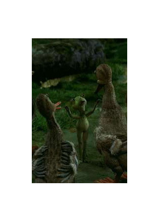 История любви одной лягушки (ТВ, 2005)