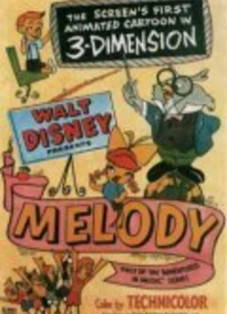 Мелодия (1953)