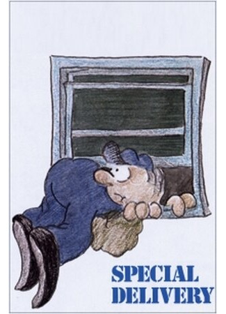 Срочная доставка (1978)