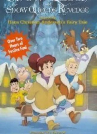 Месть снежной королевы (1996)