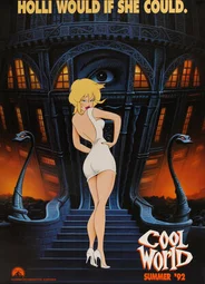 Параллельный мир (1992)