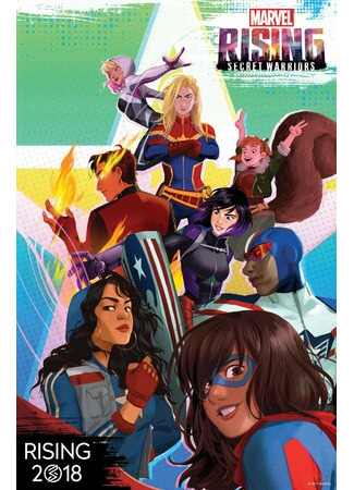 MARVEL: Возрождение. Тайное воинство (ТВ, 2018)