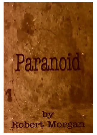 Параноидальный (1994)