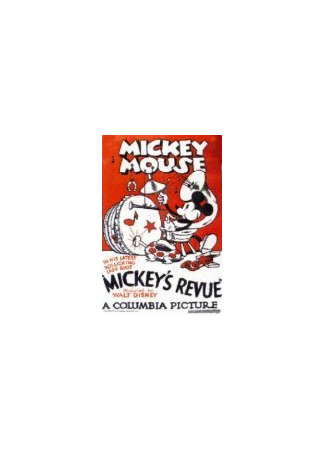 Mickey's Revue (1932)