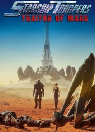 Звёздный десант: Предатель Марса (2017)