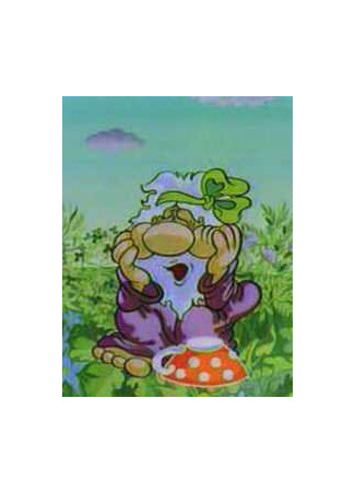 Четыре неразлучных таракана и сверчок (1975)