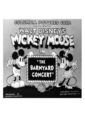 Концерт на скотном дворе (1930)