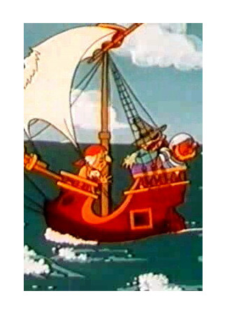 Девочка и пираты (1983)