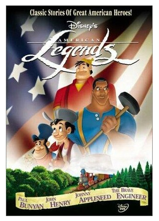 Отважный машинист (1950)