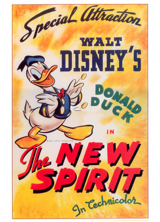 Боевой дух (1942)