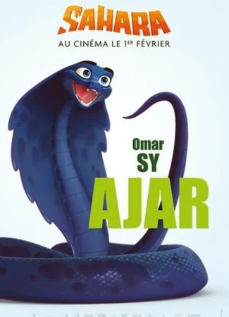 Сахара (2017)