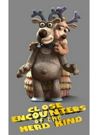 Робби — северный олень (ТВ, 2007)