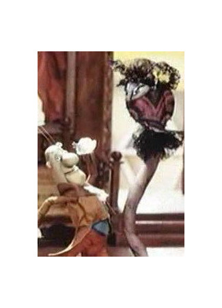 Музыкальный магазинчик (1989)