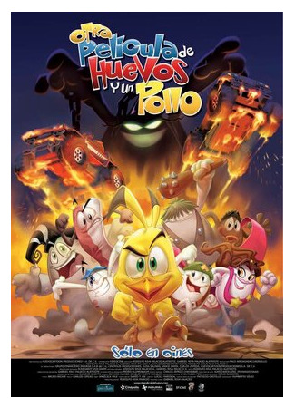 Приключения яиц и цыпленка (2009)