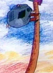 Горшок-насмешник (1990)