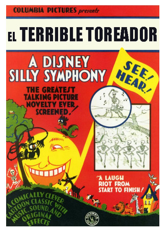 El terrible toreador (1929)