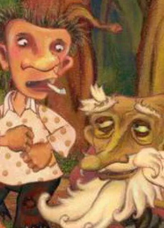 Мена (2006)