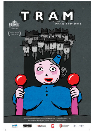Трамвай (2012)