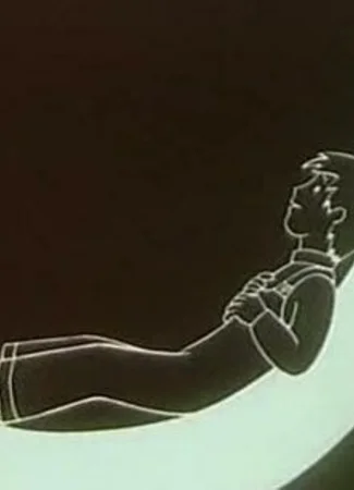 Игра (1985)