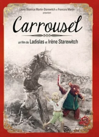 Северная карусель (1958)
