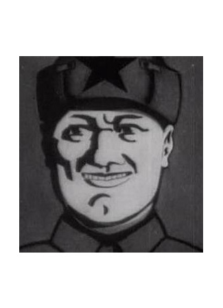 Межпланетная революция (1924)