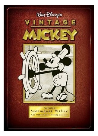 День рождения (1931)