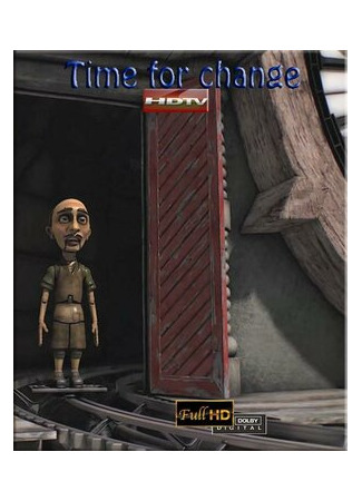 Время перемен (2010)