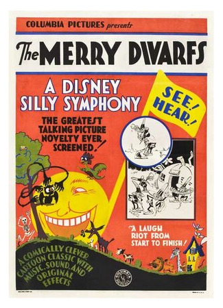 Веселые гномы (1929)