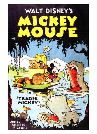 Trader Mickey (1932)