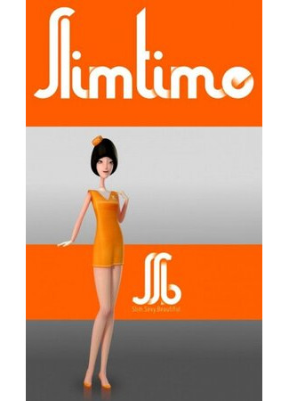 Время худеть (2010)