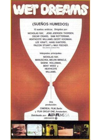 Мокрые сны (1974)