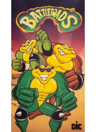 Боевые лягушата (ТВ, 1992)