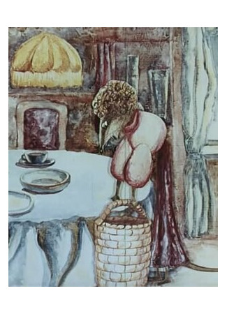 Посылка (1978)