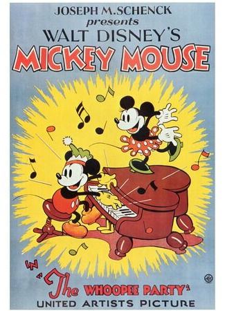 The Whoopee Party (1932)