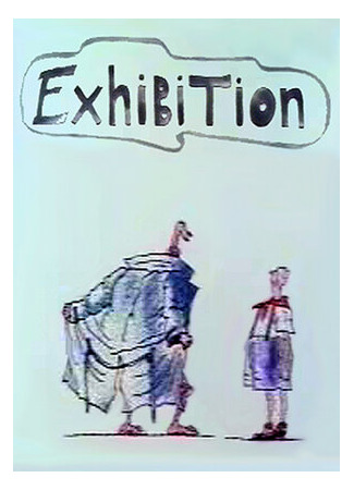 Эксгибиционист (1995)