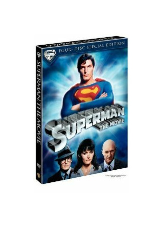 Истребители (1942)