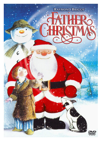 Дед Мороз (ТВ, 1991)