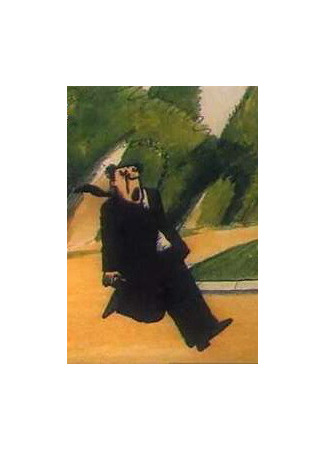 Этого не может быть (1990)