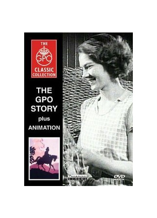 Цветной ящик (1935)