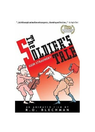 История солдата (1984)