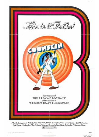 Чернокожие (1974)