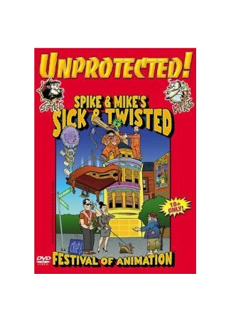 Заусенец (1999)