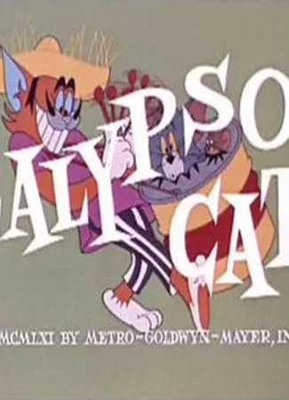Круиз по Карибскому морю (1962)