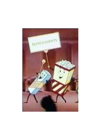 Пройдемте в вестибюль (1957)