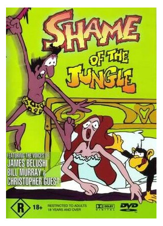 Тарзун, позор джунглей (1975)