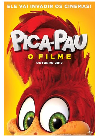 Вуди Вудпекер (2017)