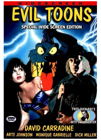 Злые мультики (1991)